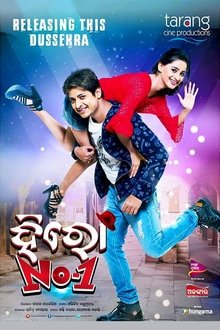 Hero No.1 movie poster