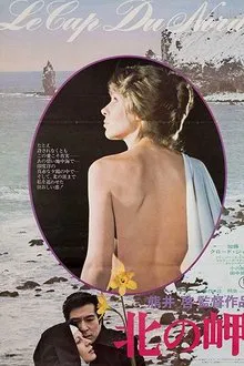 Cape of the North movie poster