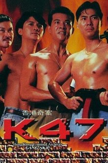 Hong Kong Criminal Archives - Gang AK47 movie poster