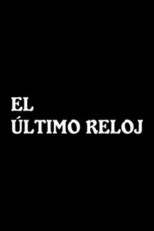 El último reloj movie poster