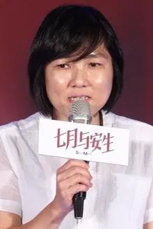 Foto de perfil de Jojo Hui Yuet-Chun