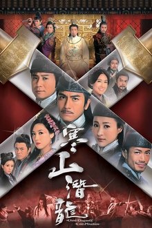 Ghost Dragon of Cold Mountain tv show poster