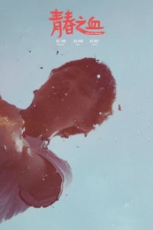 Girls on Periods movie poster