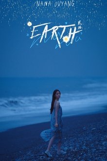地球「Earth」20欧阳娜娜生日音乐会 movie poster