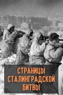 Pages from the Battle of Stalingrad movie poster
