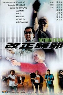 Return to Dark movie poster