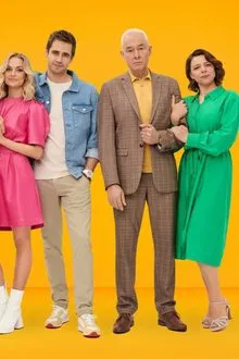 Man reikia meilės tv show poster