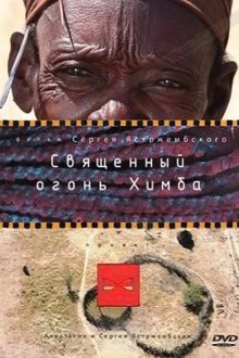 The Sacred Fire of Himba movie poster