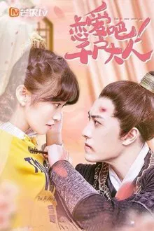 Let's Love, My Lord tv show poster