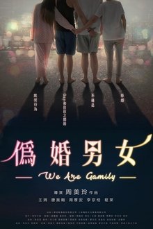 We Are Gamily tv show poster