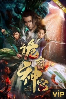The Mystery Palace movie poster
