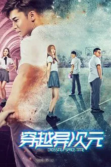 Crossing Space-Time movie poster