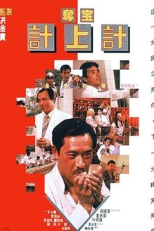 From Here to Prosperity movie poster