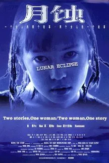 Lunar Eclipse movie poster