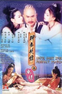 Erotic Ghost Story: Perfect Match movie poster