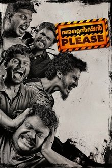 Attention Please movie poster