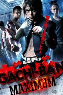 GACHI-BAN: MAXIMUM movie poster
