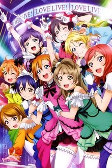 μ's 5th Go→Go! LoveLive! 2015 ~Dream Sensation!~ Day1 movie poster