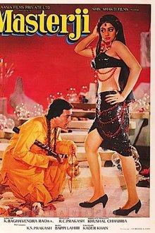 Masterji movie poster