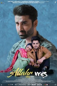 Allahr Vres movie poster