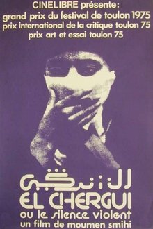 The East Wind movie poster