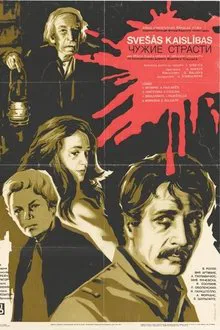 Strange Passions movie poster