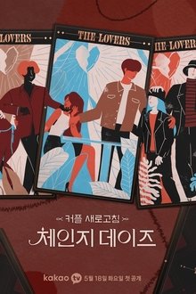 Poster da série 체인지 데이즈