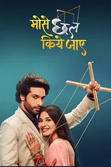 Mose Chhal Kiye Jaaye tv show poster