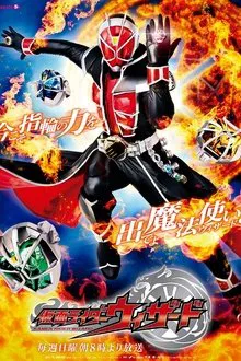 Kamen Rider Wizard tv show poster