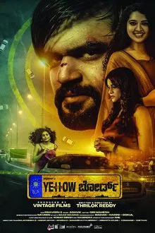 Yellow Board movie poster
