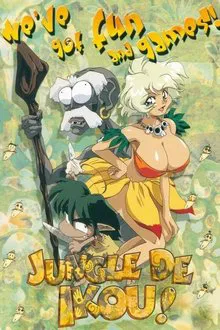 Jungle de Ikou! movie poster