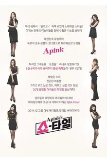 Apink's Showtime tv show poster