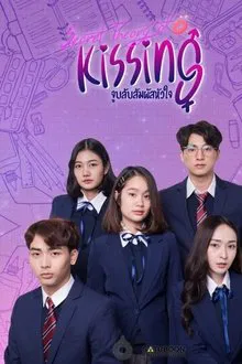 Secret Theory of Kissing tv show poster