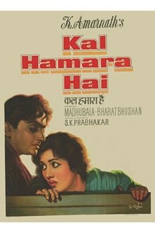 Kal Hamara Hai movie poster