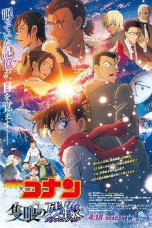 Detective Conan: One-eyed Flashback movie poster