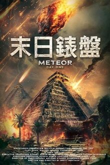 Meteor: Day One movie poster