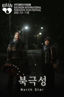 North Star movie poster