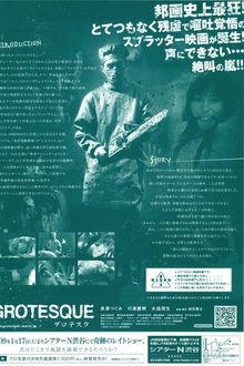 Grotesque movie poster