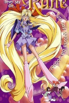 Elf Princess Ren movie poster