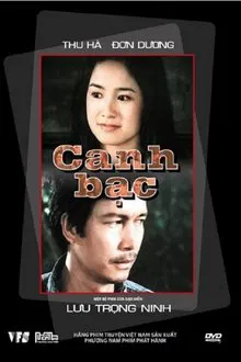 The Gamble movie poster