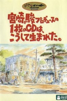 Hayao Miyazaki Produces a CD movie poster