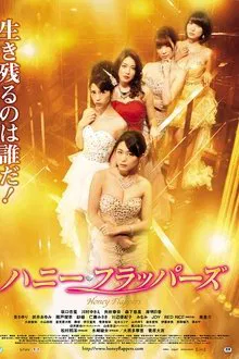 Honey Flappers movie poster