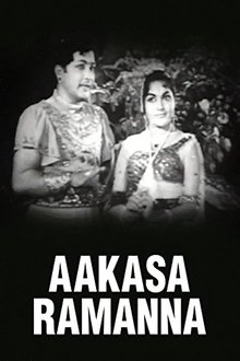 Aakasa Ramanna movie poster