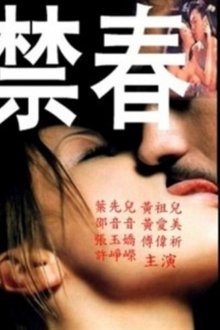 Forbidden Love movie poster
