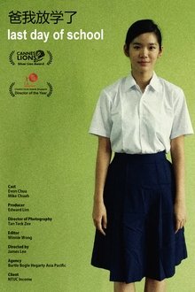 Last Day of School movie poster
