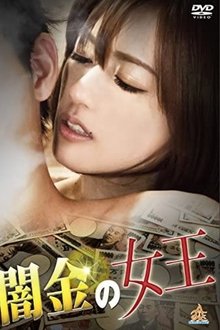 Queen of Dark Gold movie poster