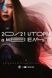 BMW M 20-21 aMEI UTOPIA EAST movie poster