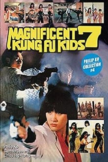 Magnificent 7 Kung-Fu Kids movie poster