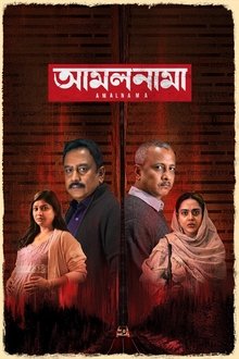 Amalnama movie poster