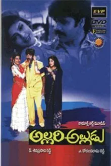 Allari Alludu movie poster